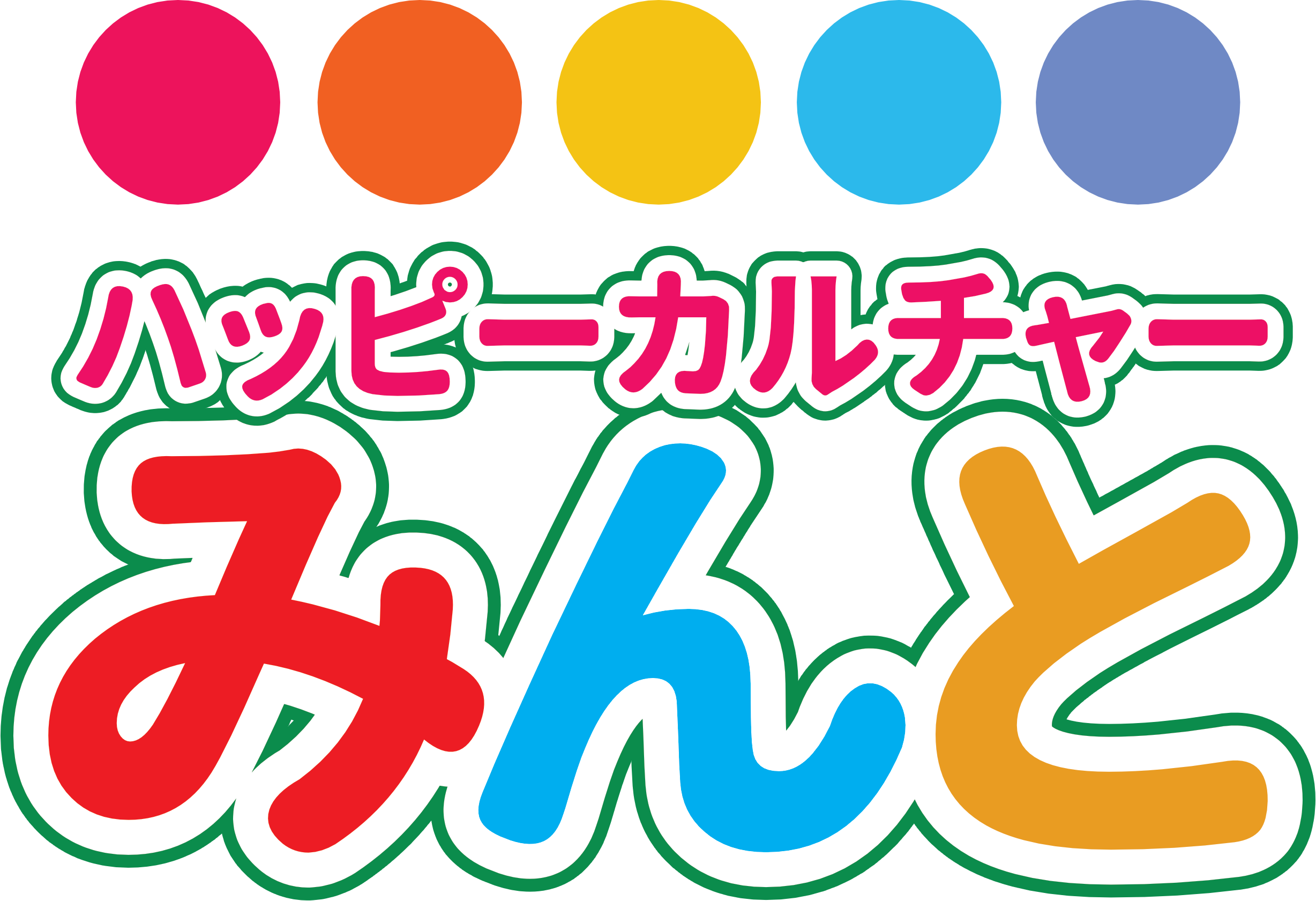 愛知県｜豊田市｜ハッピーカルチャーみんと｜パソコン教室